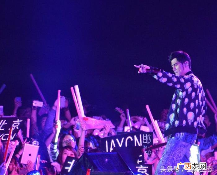 周杰伦特点，从舞台台风上能否看出周杰伦的性格特点吗