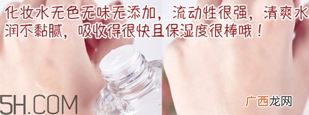 muji无印良品水乳怎么用？无印良品水乳使用顺序