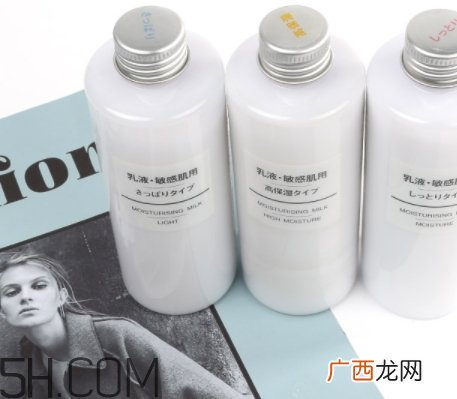 muji无印良品化妆水多少钱？无印良品化妆水日本价格
