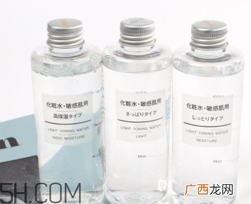 muji无印良品化妆水多少钱？无印良品化妆水日本价格