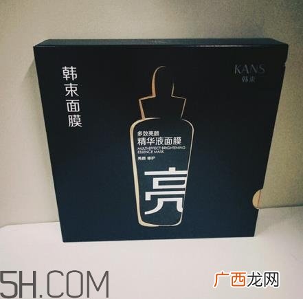 韩束黑面膜敷完要洗吗？韩束黑面膜孕妇可以用吗？