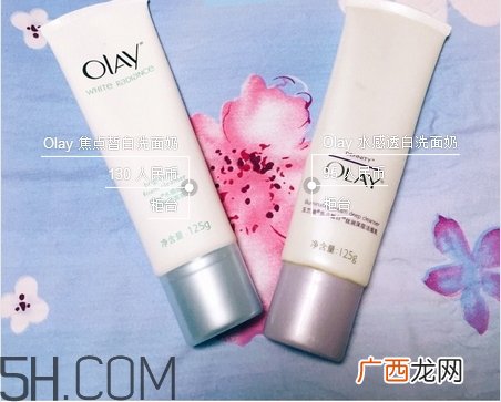 玉兰油洗面奶怎么样_olay洗面奶好用吗