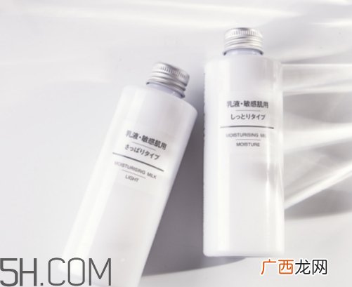 muji无印良品乳液清爽型滋润型高保湿型哪款好_区别