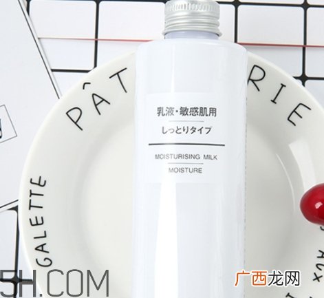 muji无印良品乳液清爽型滋润型高保湿型哪款好_区别