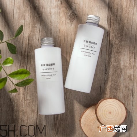 muji无印良品乳液清爽型滋润型高保湿型哪款好_区别