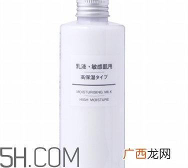 muji无印良品乳液清爽型滋润型高保湿型哪款好_区别