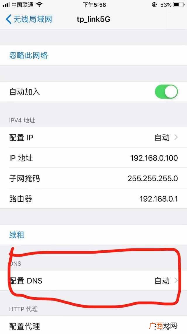 苹果手机网速慢怎么办？一招提速的方法