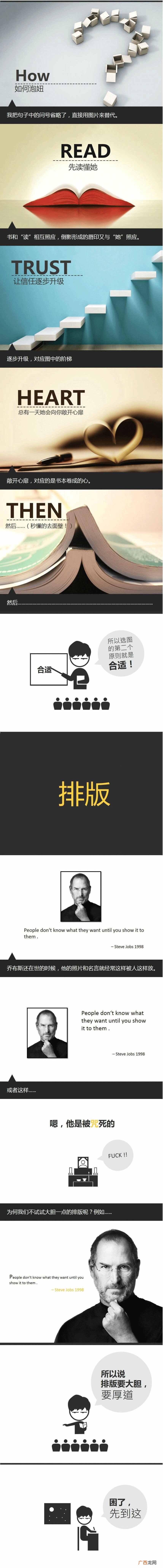 乔布斯怎么死的？他真正的死因你知道么