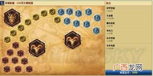 兰博大招怎么控制？放招攻略