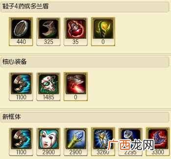 兰博大招怎么控制？放招攻略
