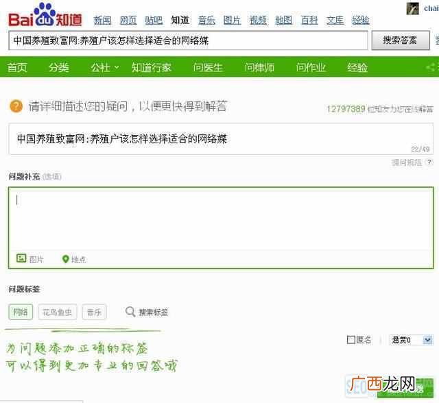 百度知道怎么提问？暴力的引流方式，太给力了