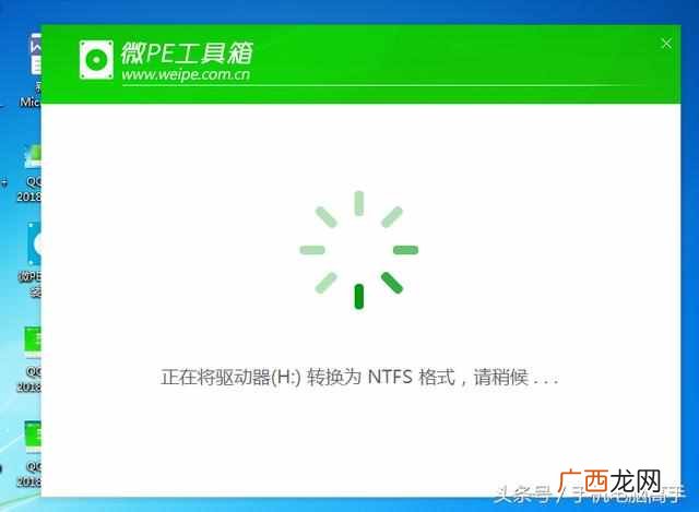 怎么做系统u盘？大神教你系统u盘最简单的方法，