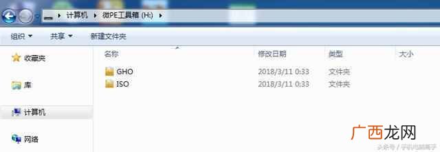 怎么做系统u盘？大神教你系统u盘最简单的方法，