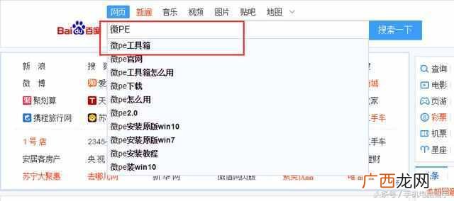 怎么做系统u盘？大神教你系统u盘最简单的方法，