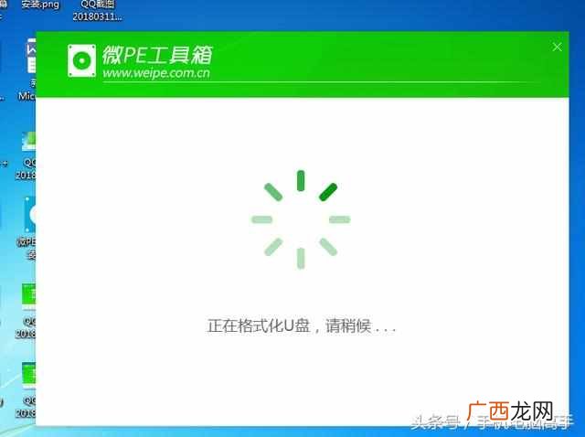 怎么做系统u盘？大神教你系统u盘最简单的方法，