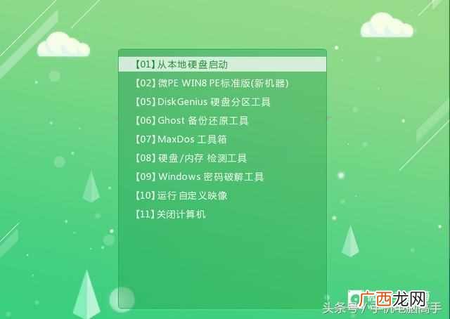 怎么做系统u盘？大神教你系统u盘最简单的方法，
