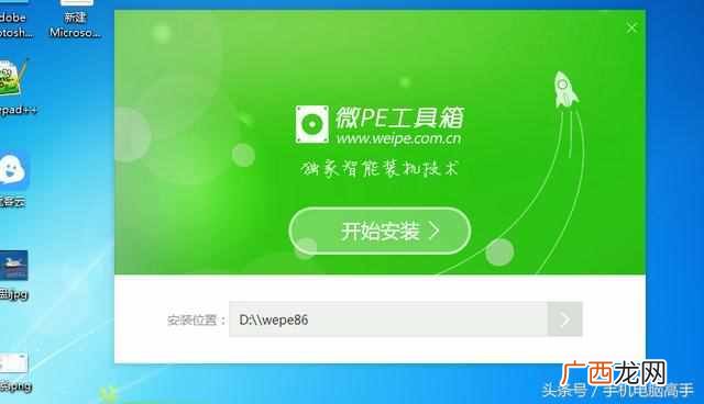 怎么做系统u盘？大神教你系统u盘最简单的方法，