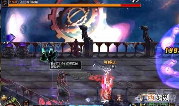 幽灵列车怎么打？详细打法，你学会了么