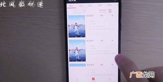 怎么定位别人手机位置？你手机是不是被人定位