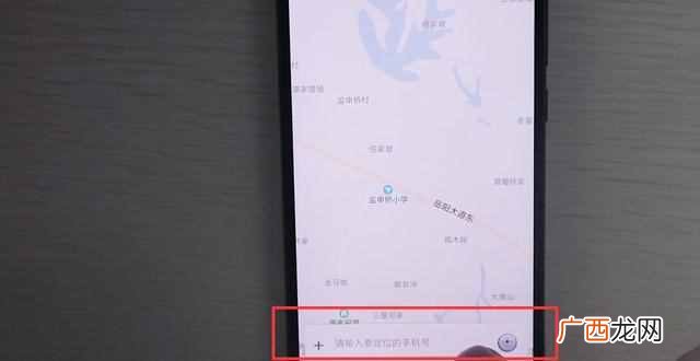 怎么定位别人手机位置？你手机是不是被人定位