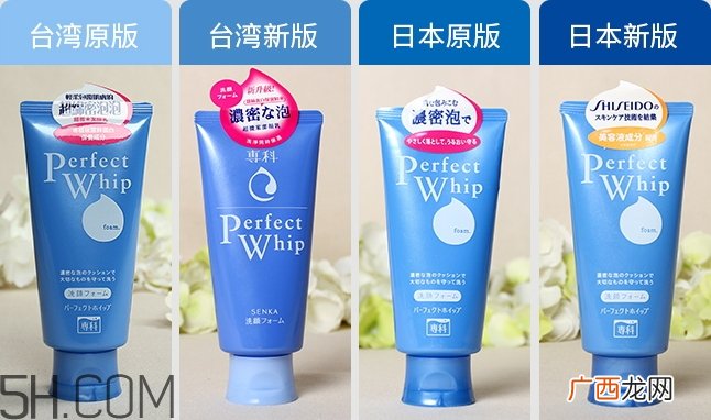 资生堂洗面奶哪款好用_资生堂洗面奶哪个好用