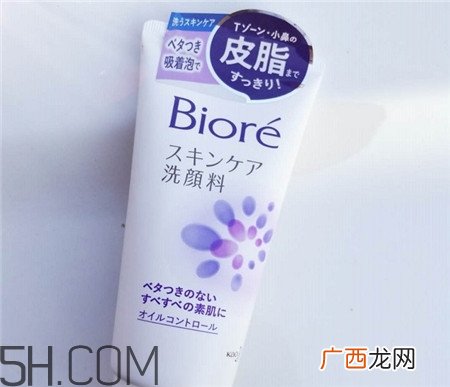 碧柔洗面奶怎么样_碧柔洗面奶好用吗