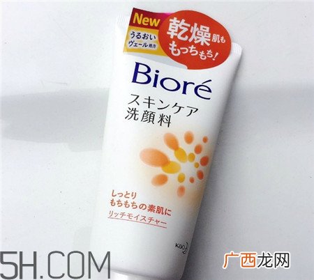 碧柔洗面奶怎么样_碧柔洗面奶好用吗
