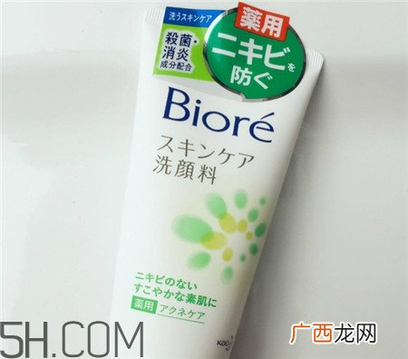 碧柔洗面奶怎么样_碧柔洗面奶好用吗