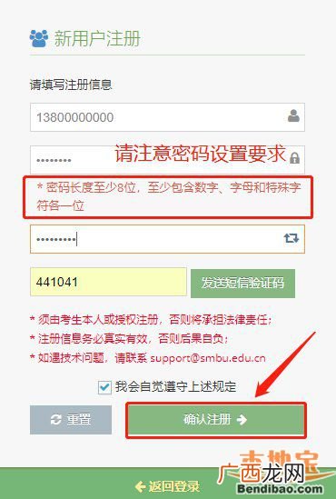 多图 深圳北理莫斯科大学2022年综合评价网上报名指引