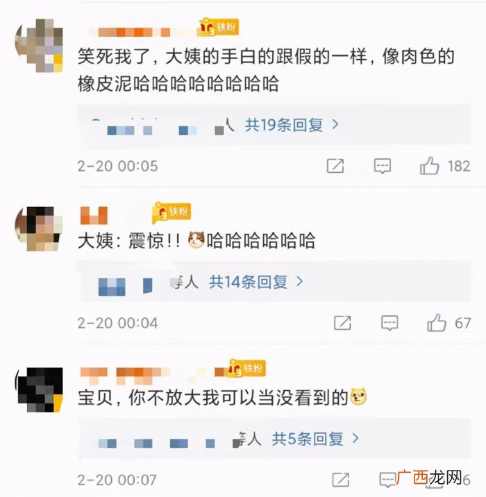 沈梦辰皮肤好黑啊，沈梦辰皮肤太黑