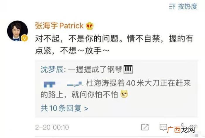 沈梦辰皮肤好黑啊，沈梦辰皮肤太黑