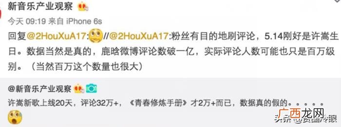 乐坛的人怎么评价许嵩的，一代人的记忆许嵩