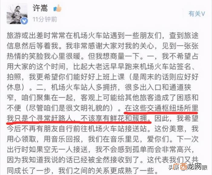 乐坛的人怎么评价许嵩的，一代人的记忆许嵩