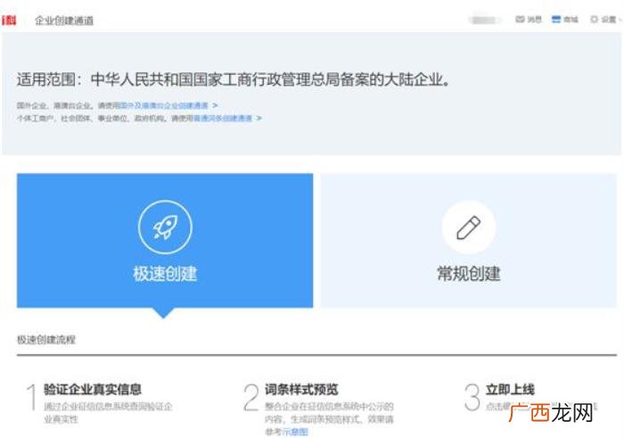 百度百科谁都能改吗,百度百科编辑修改如何做