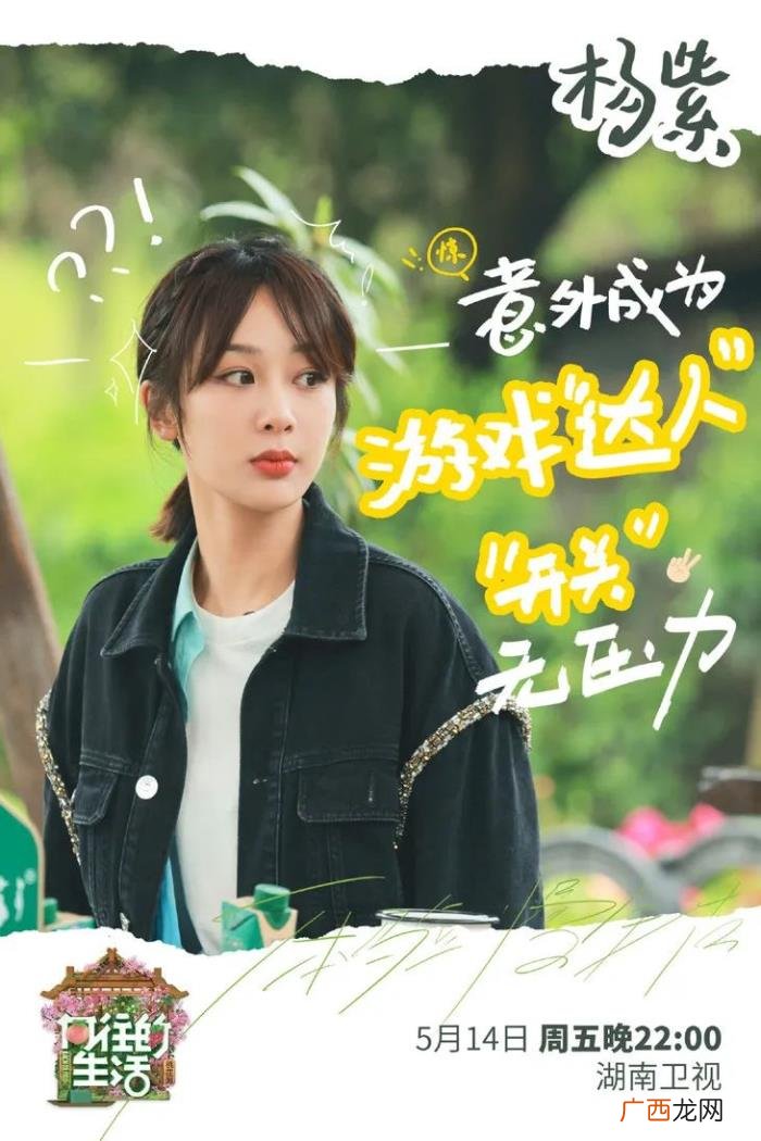 杨紫主演的电视剧古装，杨紫的古装
