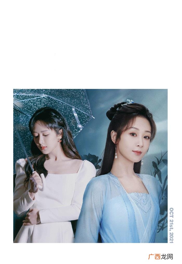 杨紫主演的电视剧古装，杨紫的古装