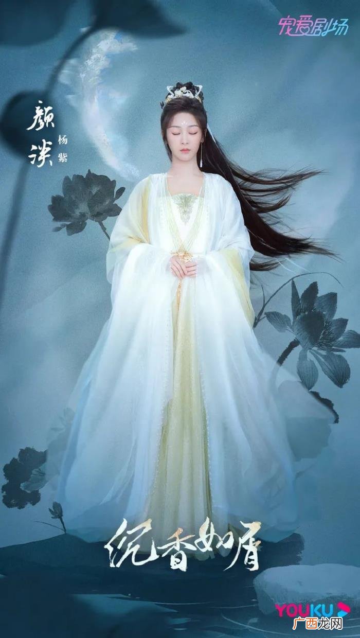杨紫主演的电视剧古装，杨紫的古装
