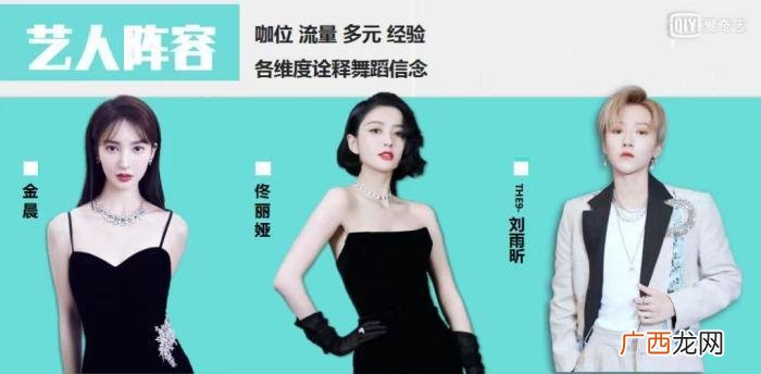 杨洋不上综艺节目，杨洋谈不上舞蹈综艺的原因