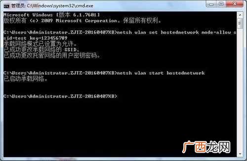笔记本外出怎么上网？电脑无线上网技巧