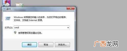 笔记本外出怎么上网？电脑无线上网技巧