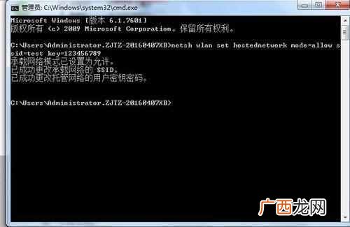 笔记本外出怎么上网？电脑无线上网技巧