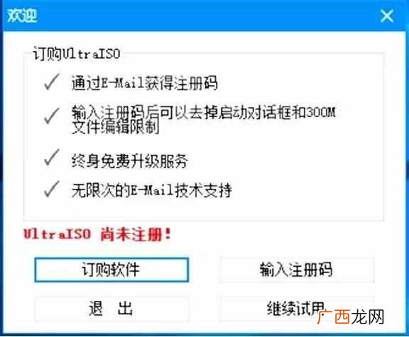 win10 怎么装双系统？新手安装双系统详细教程（