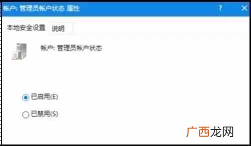 win10 怎么装双系统？新手安装双系统详细教程（