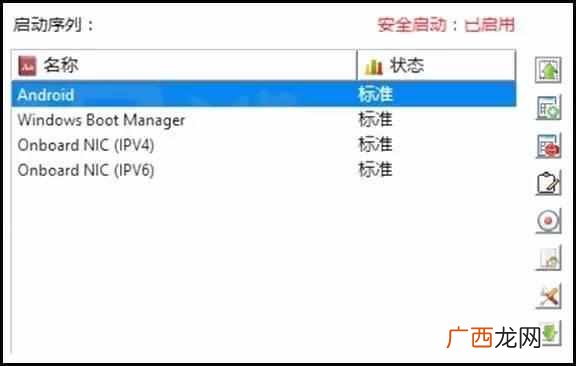 win10 怎么装双系统？新手安装双系统详细教程（