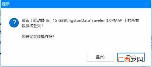 win10 怎么装双系统？新手安装双系统详细教程（