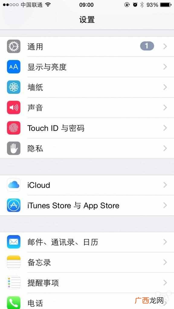 怎么创建apple id账户？创建的详细步骤和方法，其