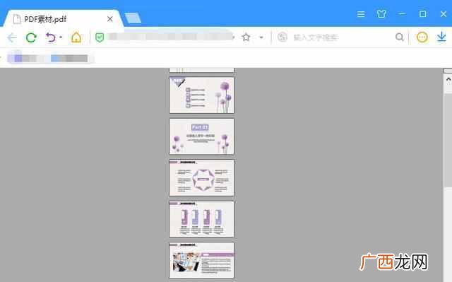 pdf格式怎么打开？这才是正确的打开方式