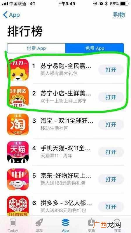 苏宁易购怎么样靠谱吗？