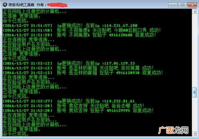 百度贴吧怎么发帖？1小时爆粉100技巧，再也不缺