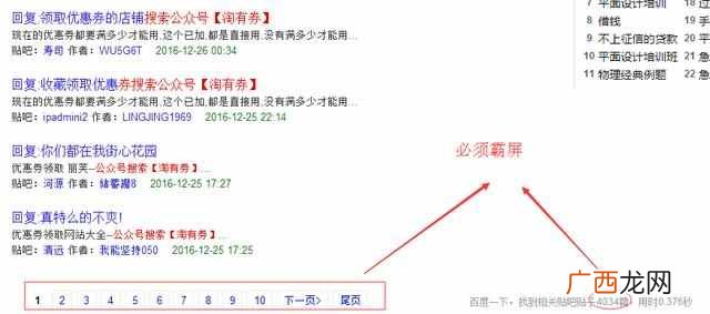 百度贴吧怎么发帖？1小时爆粉100技巧，再也不缺